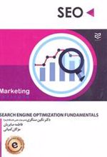 کتاب SEO