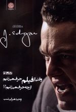 کتاب وقتی از فیلم حرف می زنیم از چه حرف می زنیم _ ۲