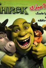 کتاب رنگ آمیزی شرک