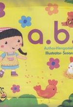 کتاب پارچه ای abc (بزرگ)