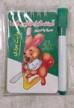 کتاب آموزش الفبای انگلیسی گل‌ها