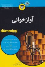 کتاب آوازخوانی