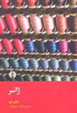کتاب ژانر