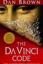 جلد کتاب The Da Vinci Code