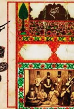 کتاب موسیقی ایران