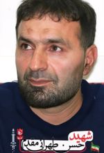 جلد کتاب شهید حسن طهرانی مقدم