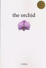 کتاب The Orchid