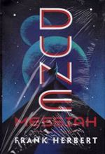 کتاب Dune Messiah