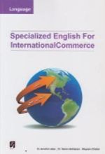 کتاب زبان تخصصی تجارت بین‌الملل