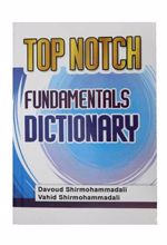 کتاب دیکشنری Top Notch Fundamentals dictionary