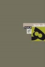جلد کتاب کتابشناسی توصیفی فلسفه هنر