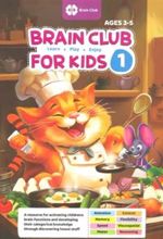 کتاب Brain Club for Kids 1