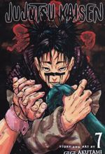 کتاب مجموعه مانگا : jujutsu kaisen 7