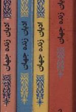کتاب ادیان زنده جهان (4جلدی)
