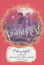 کتاب کابوس ها 3