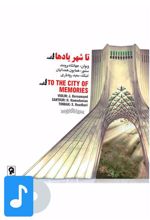 آلبوم موسیقی تا شهر یادها