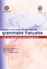 جلد کتاب Analyse des erreurs fréquentes de grammaire française chez les apprenants persanophones