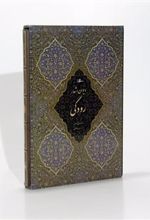 کتاب دیوان رودکی