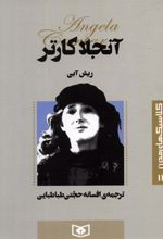 کتاب ریش آبی