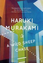 کتاب A Wild Sheep Chase