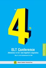 کتاب The 4th ELT Conference Advances in ELT and Applied Linguistics