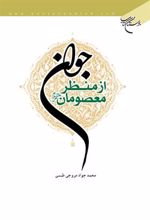 کتاب جوان