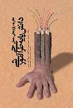 جلد کتاب دانش پایه‌ طراحی آموزشی