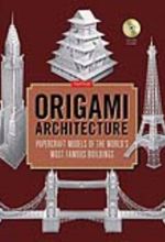 جلد کتاب ORIGAMI ARCHITECTURE