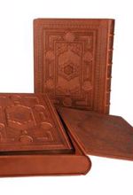 کتاب قرآن کریم رحلی چرم
