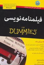 کتاب فیلمنامه نویسی