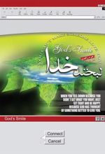 کتاب لبخند خدا