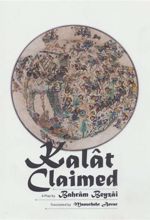 کتاب فتحنامه ی کلات (انگلیسی)