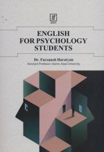 کتاب ENGLISH FOR PSYCHOLOGY STUDENTS