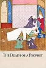 جلد کتاب The Death of a Prophet