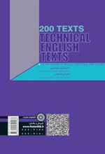 کتاب متون تخصصی انگلیسی