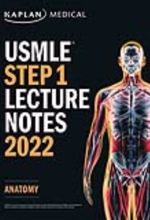 جلد کتاب KAPLAN USMLE Step 1 Lecture Notes 2022