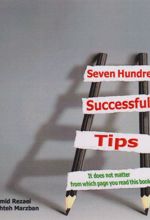 کتاب seven hundred Successful tips