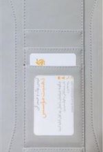 کتاب ذهنیت موسس