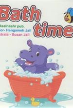 کتاب Bath time