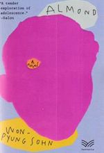 کتاب Almond