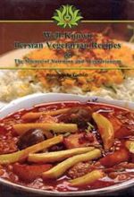 کتاب Well-Known Persian vegetarian recipes
