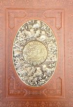 کتاب داستان های هزار و یک شب (وزیری،چرم، طرح مس)