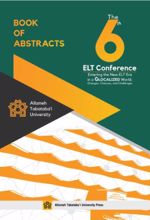 کتاب The 6th ELT conference