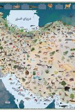 کتاب بسته نقشه طبیعت سرزمین من