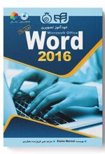 کتاب خودآموز تصویری Word 2016