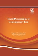 جلد کتاب Social Demography of Contemporary Iran