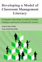 جلد کتاب Developing a Model of Classroom Management Literacy