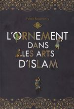 کتاب L'ornement dans les arts d'Islam