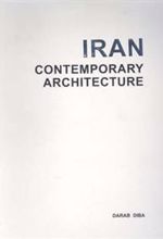 کتاب معماری معاصر ایران