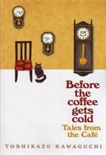 کتاب Before the Coffee Gets Cold 2